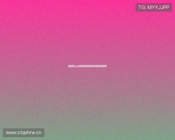 劲爆体育app安卓版苹果版免费下载链接及安装教程详解 劲爆体育app安卓版苹果版免费下载链接及安装教程详解